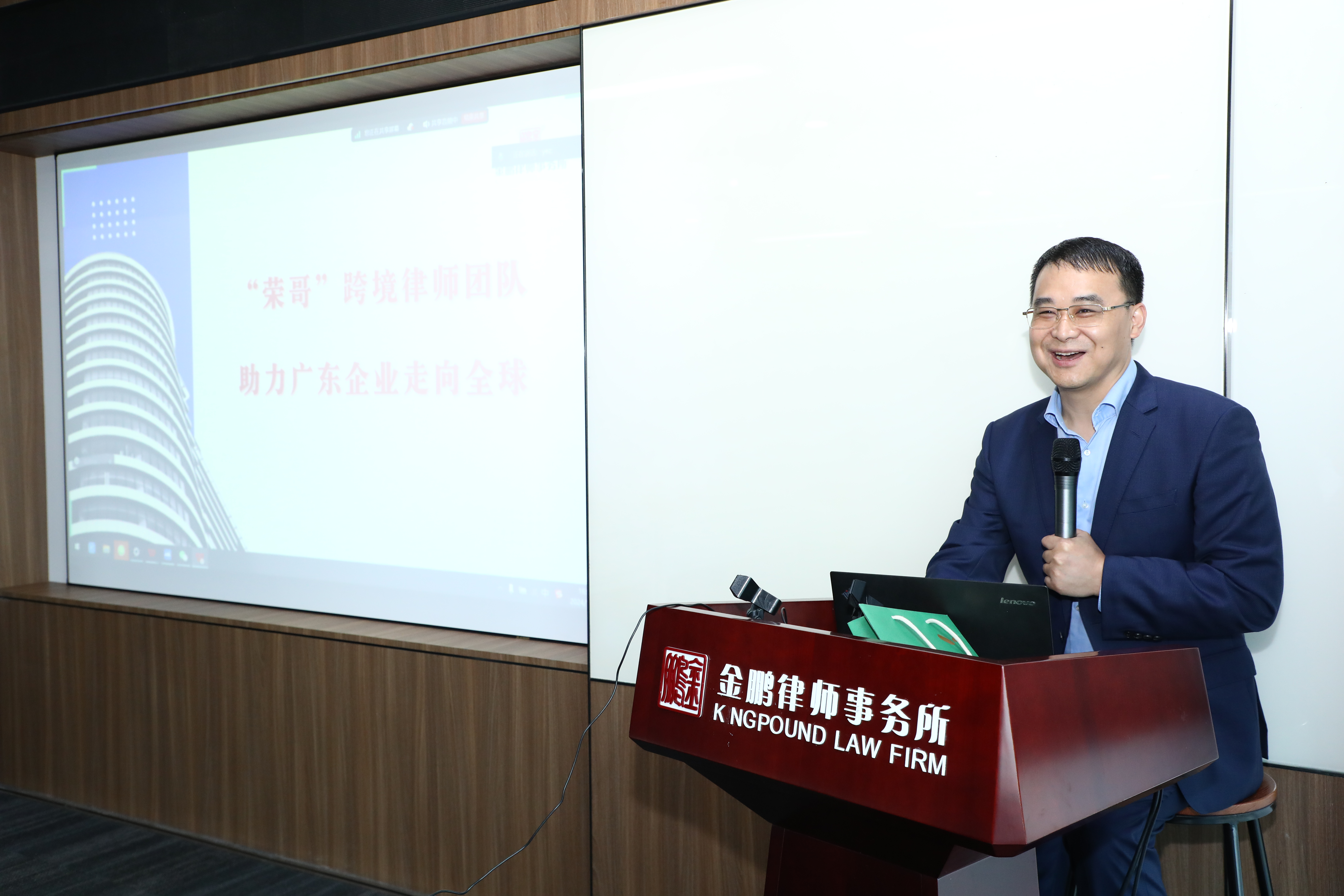 2024年11月,华南理工大学法学院,主讲《知识产权诉讼应对及纠纷解决——以TRO为例》(图3) 4U0A1516.JPG