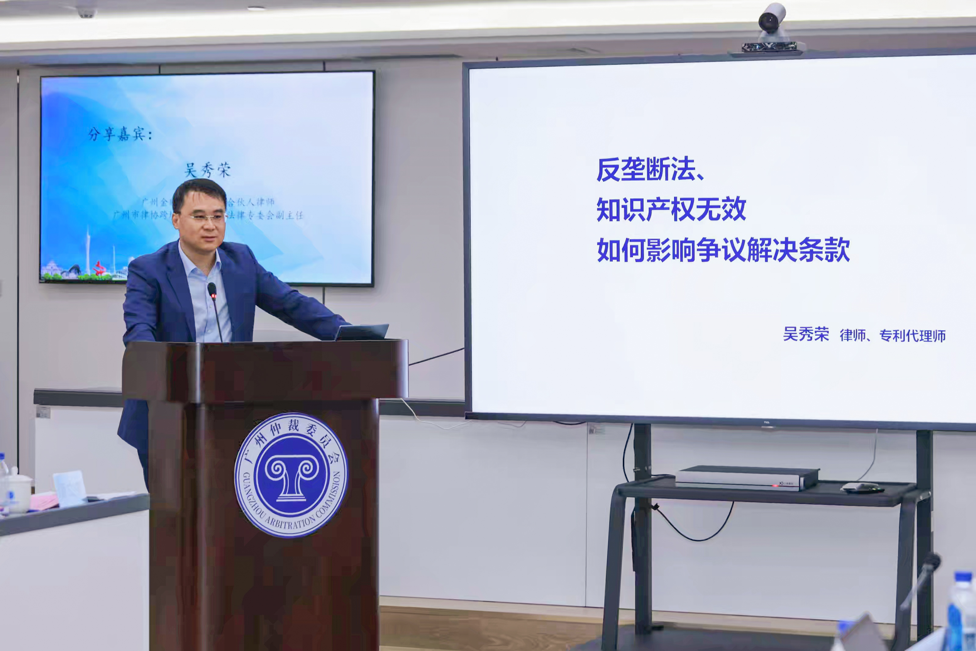 跨境电商应重视争议解决条款的起草和谈判